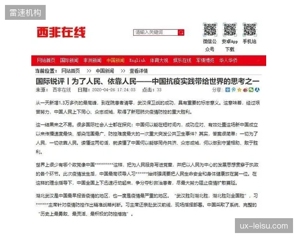 许多所谓的智慧场馆，在灾时信息发布上仍严重依赖传统广播和外部媒体，未能有效利用自身的数字屏幕和社交媒体矩阵进行实时、精准的信息推送
